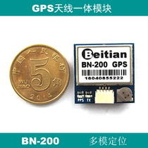 Small Size Mini Pixhawk CC3D Naze32 F3 GPS Module BN-200