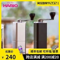 Japan HARIO ceramic grinding core Aluminum alloy hand coffee grinder manual grinder MSA brush