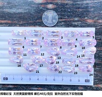 ZLH55 Natural American Purple Lithium Bare Stone 40 Carats Colorful Jewelry Ring Bracelet Pendant Bracelet
