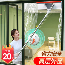  Glass cleaning artifact Household high-rise window double-sided cleaning special long-handled scrubbing wiper cleaning tool