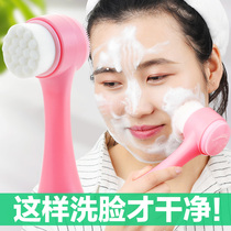 Double-sided face brush soft hair silicone face wash instrument Manual cleansing brush Shake sound face wash artifact Deep cleaning pore cleaner