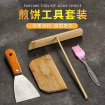 Spread pancake fruit tool full set of bamboo scraper artifact egg cake scraper pancake spread cake home to make dragonfly roasted cold