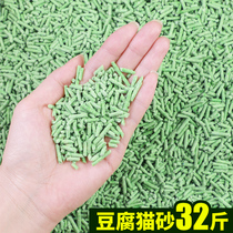 Original cat litter 10kg deodorant Group cat sand bentonite low dust 20kg 10kg cat supplies