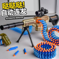 Electric continuous Soft Bullet Gun M416 childrens toy gun eating chicken equipment set boy heavy machine gun Gatling M2