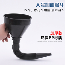 Car and motorcycle refueling oil leakage with filter funnel plus gasoline oil fuel filtration multi-function funnel