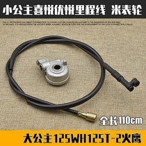 Princess Joy Youyue mileage gear WH100T chasing dreams Sissi Princess rice watch Wheel code table gear