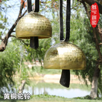 Yunnan pure handmade brass Hump Lijiang pure copper bell Bell Tea Margu Dao Bronze Wind Bells Door Hanging to Meditation Mountain Bells