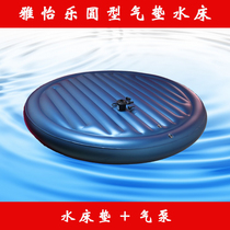 Yayile round water bed Air cushion bed Constant temperature water mattress Hotel fun bed hotel adult mattress round water bag