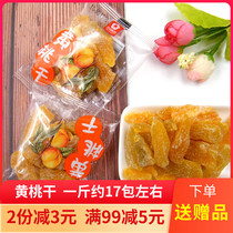 West Lake Plum Garden yellow peach dried 500g small package dried fruit candied peach dried fruit casual snack peach meat