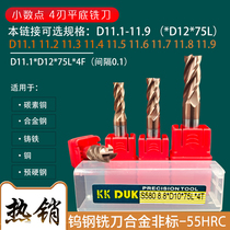 Tungsten steel milling cutter flute D11 1 11 2 11 3 11 4 11 5 11 6 11 7 11 8 11 9