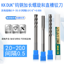 KKDUK overall alloy length of tungsten steel special long strangle1 100 length 150 length 200 length H7 accuracy 2-20