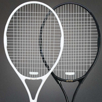 ATS carbon tennis racket professional male female college student beginner full single trainer set double