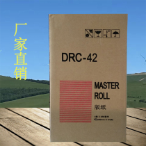 428 DRC42 masking papers applicable Dp-M420 DRM420 M425 320C 325C digital printing ink