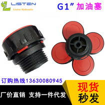Fuel tank vent cap Hydraulic breathing plastic vent cap g1 2 fuel tank vent cap with plastic measuring rod
