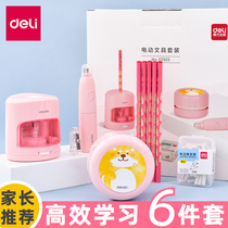 Deli electric stationery set gift box for primary school students School supplies Childrens stationery gift bag Pencil sharpener Pencil sharpener