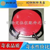 Four-wheel aligner steel corner disc 3D Bluetooth universal product appearance smooth warranty one year Factory Direct