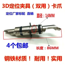 FOUR-WHEEL ALIGNER CLAMP JAW CLAMP CLAW FOUR-WHEEL ALIGNMENT ACCESSORIES DOUBLE-HEADED WHEEL CLAMP DIAMETER 14MM