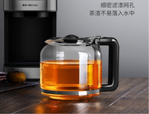 Jinzheng JKF-263 health pot tea maker Coffee machine tea maker Glass filter accessories