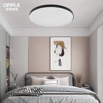 Opal Lighting Bedroom Ceiling Lamp MX480-D0 5 * 108ftt-47-Jane-Pearlescent Black and White