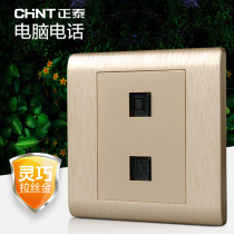 CHINT Electrician wall switch socket panel NEW7Z Champagne gold telephone computer socket panel