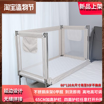 Baby plus high fence lifting adjustment splicing bed Stainless steel tasteless removable newborn bb bed multi-function
