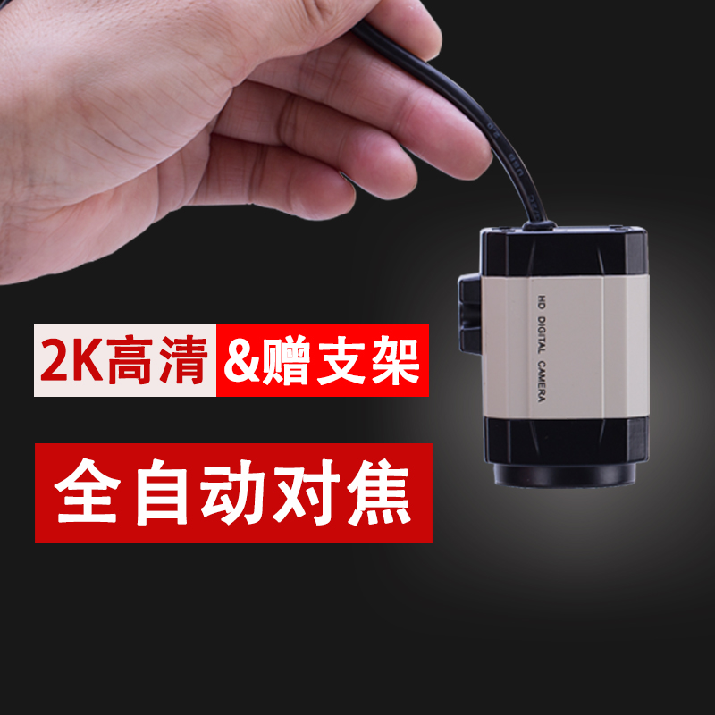 87-04-2k-high-definition-teaching-camera-auto-focus-taobao-live