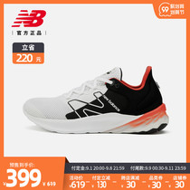 (99 pre-sale) New Balance New cushioning running shoes mens shoes sneakers running shoes MROAVSG2