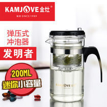 Golden stove TP-120 small capacity tea cup student cup glass filter fluttering Cup Tea Cup 200ML