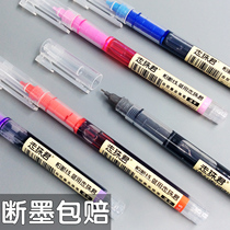 Point stone go bead Jun self-control ink straight liquid quick-drying go bead pen Color pen Special gel pen for taking notes for students