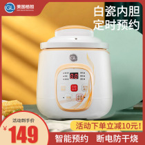 gl Grand automatic baby porridge rice cooker children bb pot multi-function porridge baby food supplement pot soup stew pot
