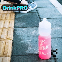 Sports kettle shake Cup 700ml 550ml SiS High5 Namead bike outdoor fitness