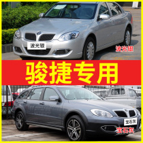China Junjie FSV self-painting FRV white silver gray wave light silver car paint scratch repair paint paint brush gems Gray