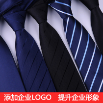 Trendmen dress Business Red Black Career Marriage groom Korean version Lazy Zipper Free hand tie-free hand tie