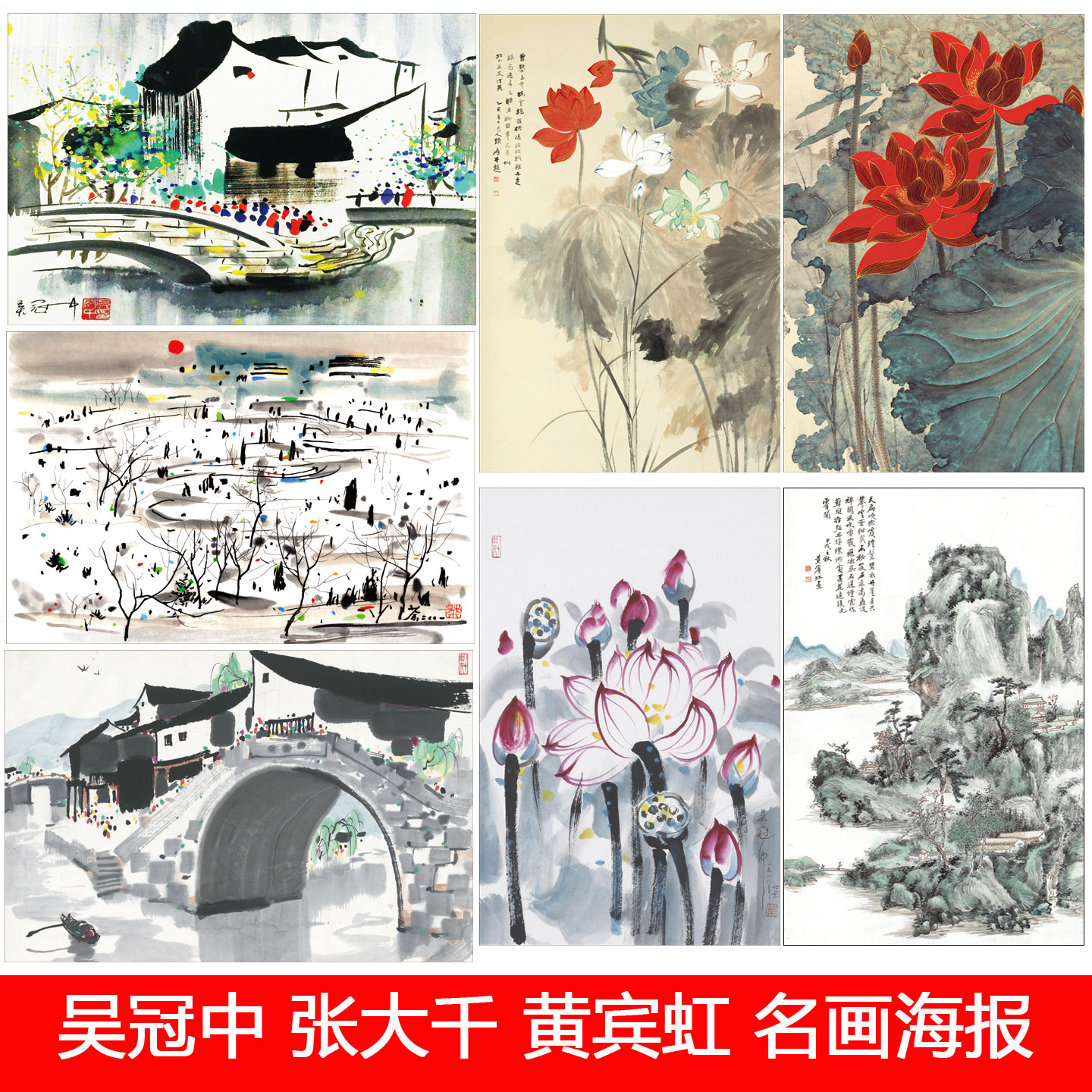 吴冠中江南挂画-吴冠中江南挂画促销价格、吴冠中江南挂画品牌- 淘宝