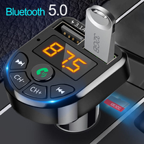 Car MP3 Bluetooth Player Receiver hands-free phone car with music u disk cigarette lighter charger