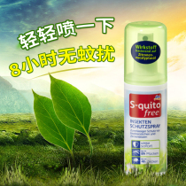German DM Baby Mosquito Repellent Water Spray Infant Child Carry-on Mosquito liquid mosquitoes Mosquito Bites OUTDOOR PORTABLE