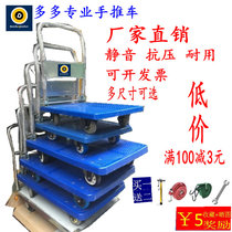 Large pull car Pull cargo hand flatbed truck trailer Silent cart Push and pull truck manual truck