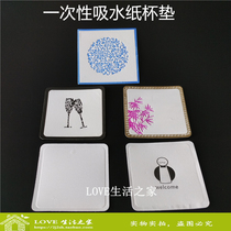 Spot hotel hotel 8 5-9cm square disposable absorbent paper coaster multi-layer paper embossed paper pad 250