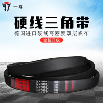 A V-belt drive belt type D 4800 4826 5100 5400 5436 5500 5588 belt