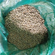 Air transport second batch of Ethiopian special price flower Qui 2021 Season coffee raw beans Sun 1kg