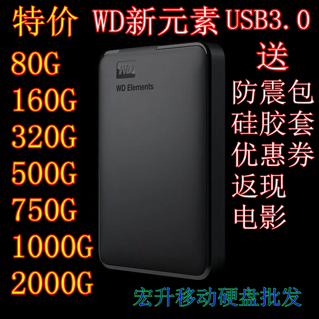 hot deals on external hard drives