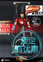 Crown DMC] HOTTOYS HT DS003 Iron Man MK3 construction version of hemiplegia 3 Reprint