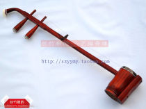 Mahogany (Red Rosewood) Gaohu Guangdong Gaohu