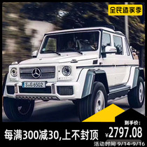Lapunes Mercedes-Benz Big G children electric car four-wheel can sit adults cross-country double Children remote control toy car