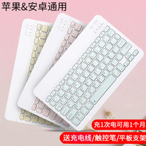 ipad keyboard Bluetooth mouse pro 2020 2019 2018 7 air for Apple tablet wonderful control external