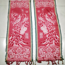Nostalgic old stock 80 s cotton cloth sofa towel pair