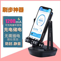 Brush Walker artifact stepper mobile phone pedometer automatic step number swing device WeChat Sports walk