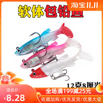 Luya Soft Bait bionic package lead bait set Roll T tail far drop fresh water sea fishing bass Guiwen fish cocked mouth fake bait