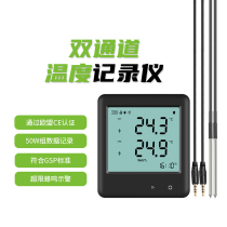YDP-10E Bluetooth thermometer recorder shade cabinet experimental thermometer Agricultural Greenhouse cold chain frozen storage alarm