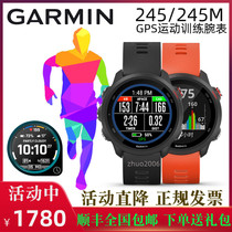 Garmin Garmin Forerunner245GPS Outdoor Running Cycling Swimming Marathon Heart Rate Sports Watch